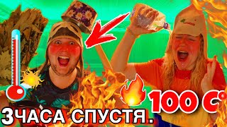 Мохова зоя михайловна сауна самара