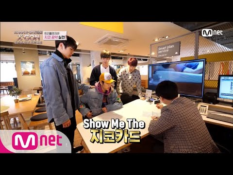 [ENG sub] Wanna One Go [3화] ′공약 지킴이′ SHOW ME THE 지코카드 180515 EP.19