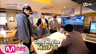 Download lagu [ENG sub] Wanna One Go [3화] ′공약 지킴이′ SHOW ME THE 지코카드 180515 EP.19 mp3