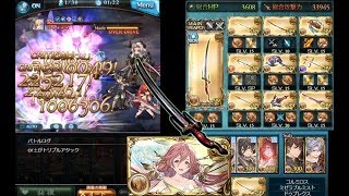 グラブル 闇渾身技巧pt比較 純火力 ハイランダー تنزيل الموسيقى Mp3 مجانا