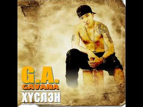 Gavana   Ehneriin mini  eemeg 0001