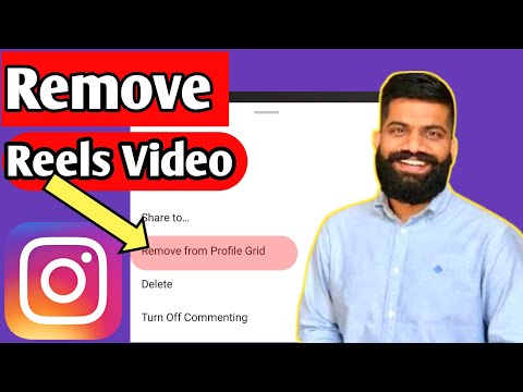 Remove From Profile Grid Instagram Means (remove, profile, grid, instagram, means) image-What does remove from profile grid mean on Instagram?