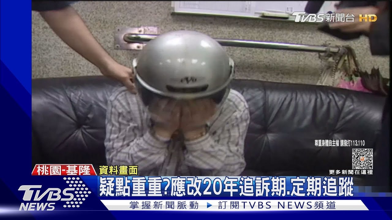 兒少法保護誰？加害者隱藏個資　查不到