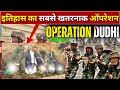 Operation Dudhi Daring Operation By Assam Rifles