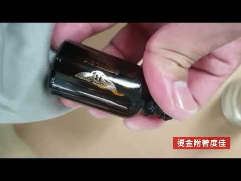 FineCause Curved Glass Jar Hot Stamping Service