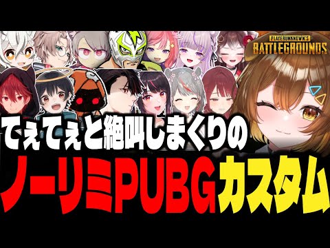 #PUBGۤƤƤ䶫ޤΥΡPUBGޥå