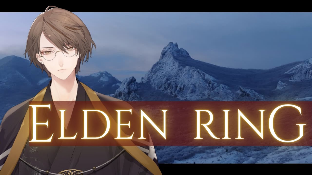 【ELDEN RING/エルデンリング】山嶺(いただき)に挑む完全初見プレイ その１５ ※ネタバレ注意【にじさんじ/加賀美ハヤト】
