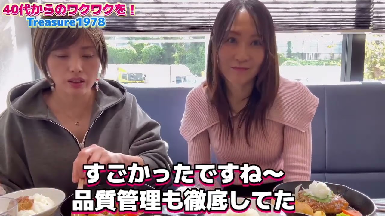 オールインワン保湿クリームのYouTube開始！