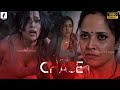 The Chase Tamil Trailer Official Raiza Wilson Anasuya Bharadwaj Caarthick Raju Sam CS