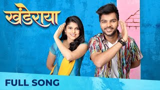 Khanderaya song artwork