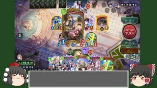 シャドウバースワールズビヨンド　対戦動画　その1　アポカリプス・パクト後期　進化エルフ