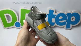 D.D.Step Туфлі- босоніжки H077-51332 Grey Barefoot