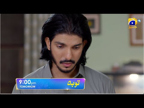 Tauba Episode 82 Promo | Tomorrow at 9:00 PM only on Har Pal Geo