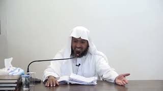 شرح بلوغ المرام_الدرس (152) عماد السواعير image