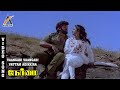 Vangadi Vangadi Vattam Adikkira Song Nermai Prabhu Radhika Y G Mahendran SPB AKMusic
