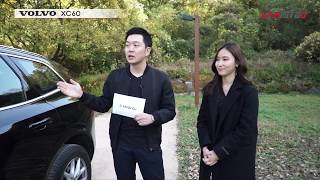 XC60(2세대)