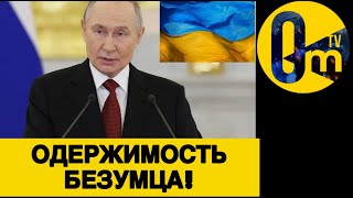 САМОЛИКВИДАЦИЯ РОССИИ ПОЛНЫМ ХОДОМ!