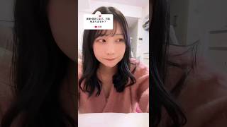 Q.資産1億あります。可能性ありますか？#shorts