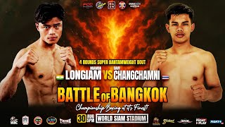 Ngamba Longiam 🇮🇳 VS Saifa Changchamni 🇹🇭 | August 30, 2025