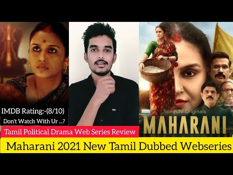 Download Maharani Tamil Dubbed Movie.3gp .mp4 | Codedwap