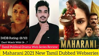 Maharani 2021 New Tamil Dubbed Webseries Review by Critics Mohan | Sony Liv | Tamil Political Drama
