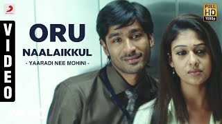 Yaaradi Nee Mohini - Oru Naalaikkul Video  Dhanush