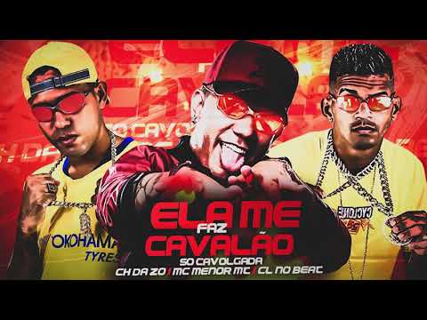 MC CH DA Z.O E CL NO BEAT E MC MENOR MT - ELA ME FAZ DE CAVALÃO - SÓ CAVALGADA