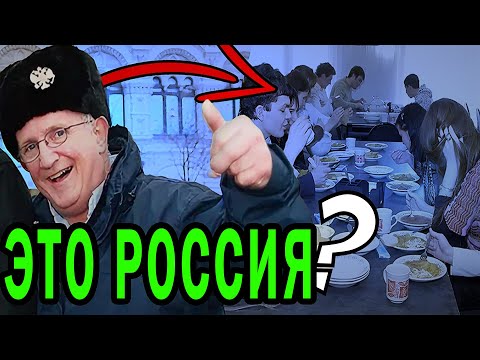 Что немцы думают о России, как русские дети ходят в школу живут в период санкций в 2024 году