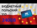 Накопитель SSD GOODRAM SSDPR-CL100-120-G2 - відео