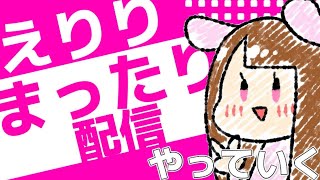 【エーペックス】ぼっちゲーミング