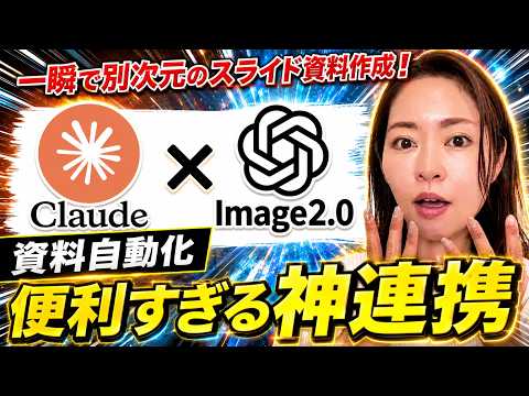 [Revolutionary‼️] \GPT-Image2\ x \Claude\ - a divine collaboration! Enables the creation of ultra...