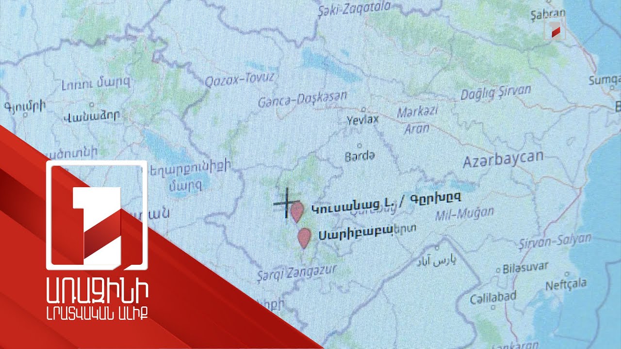 Հակասություններ Ադրբեջանի ՊՆ հաղորդագրությունում