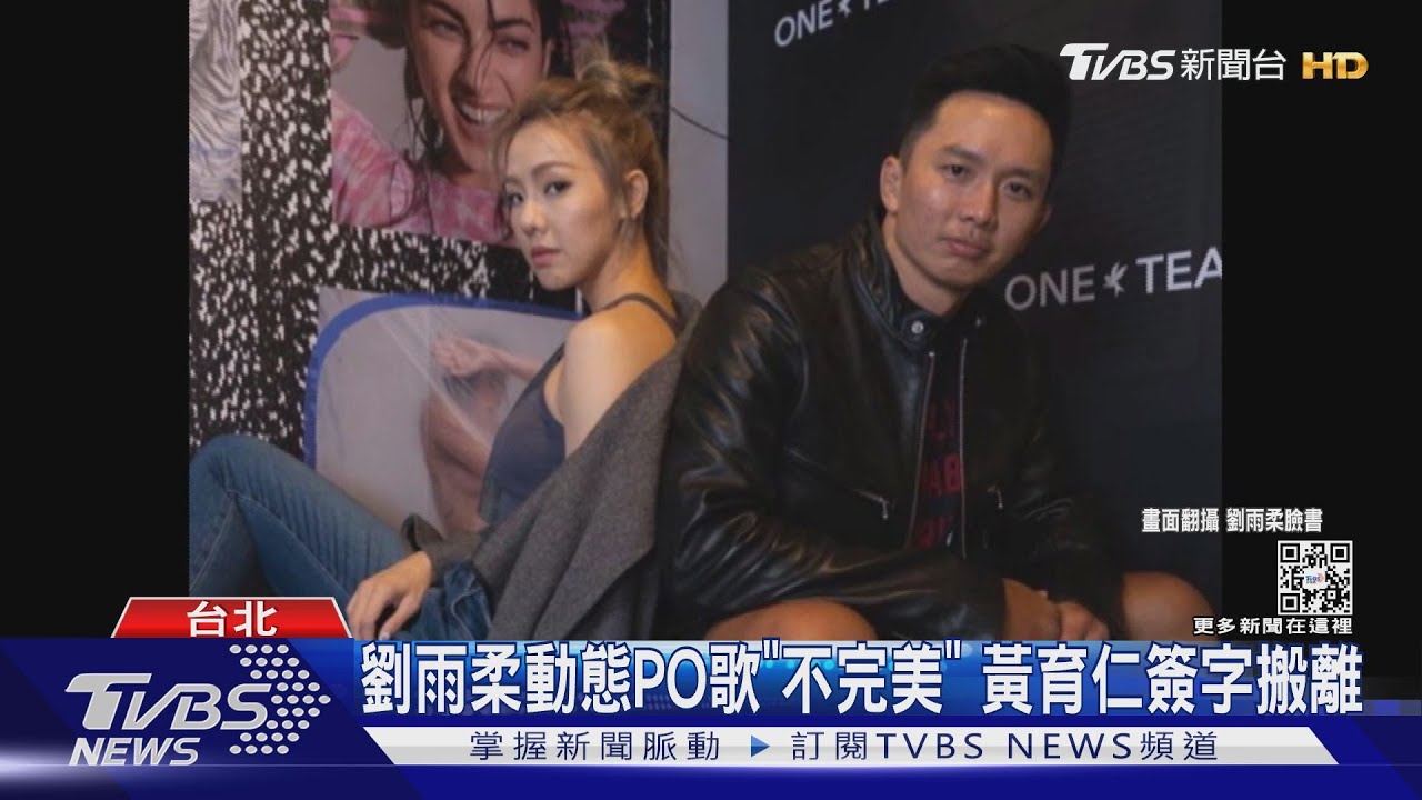 還是離婚了!夫妻生育觀不同調 劉雨柔2月凍卵高調曬凸肚照