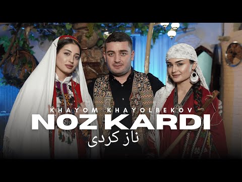 Khayom Khayolbekov - Noz Kardi | Хайём Хаёлбеков - Ноз Карди (Official Video)