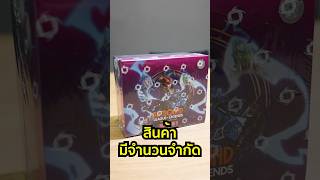 Riftbound Unleashed เข้ามาแล้วสินค้ามีจำนวนจำกัด! #nutcard #นัทการ์ด #riftbound #unleashed