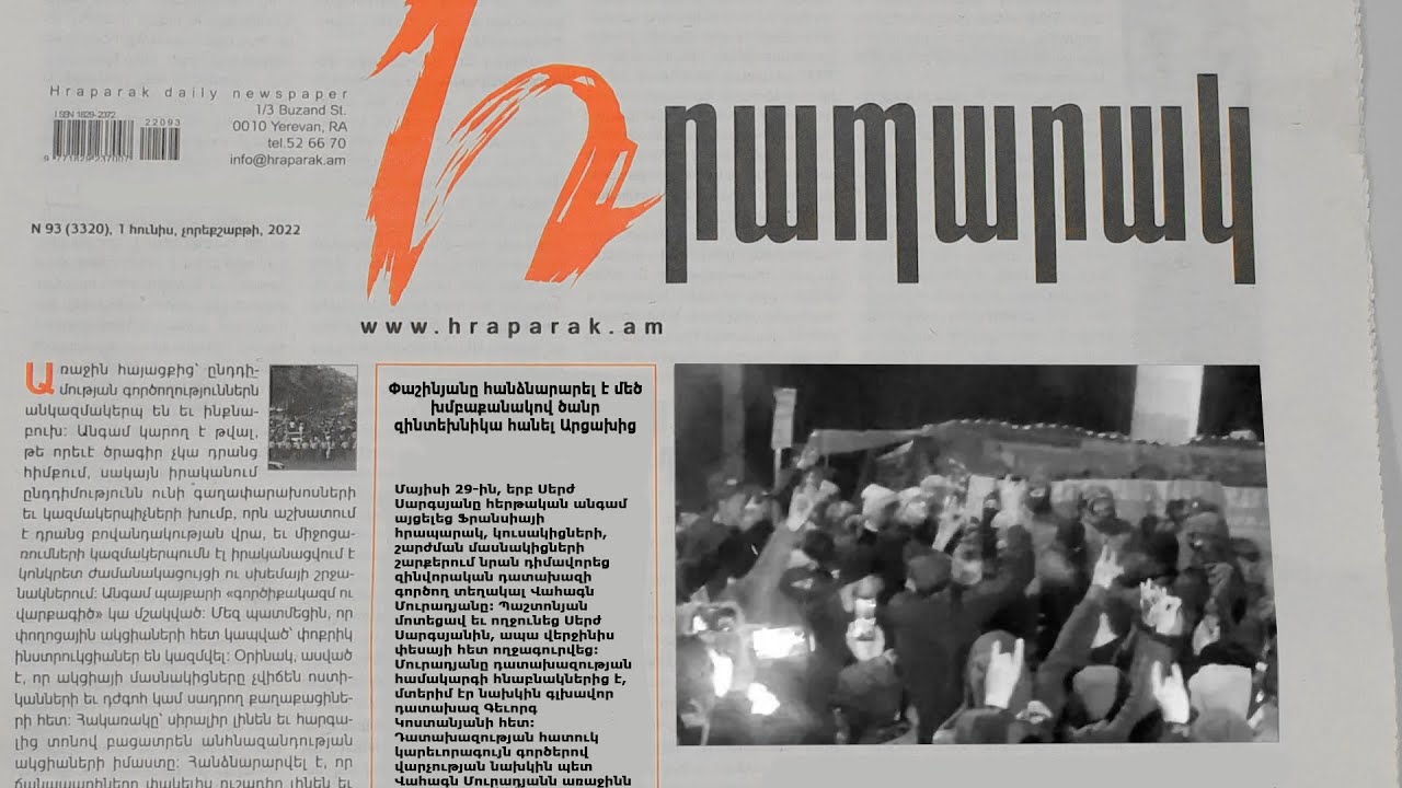 Փաշինյանը հանձնարարել է մեծ խմբաքանակով ծանր զինտեխնիկա հանել Արցախից