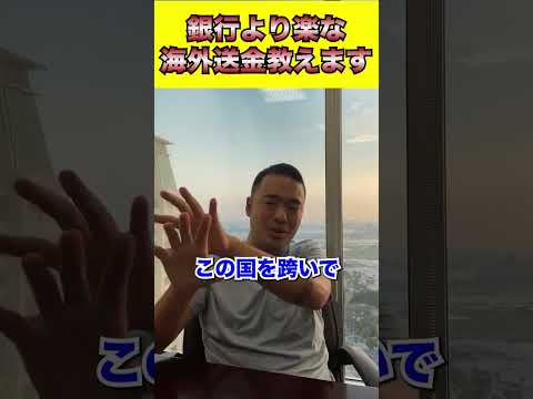 送金: 多くの人がこの機能を使用しています - 銀行は注意を呼びかけています