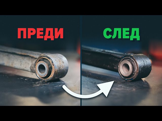 Гледайте видео ръководство за това как да заменете Тампони за носачи на FORD GALAXY
