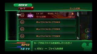 【PS4版】KINGDOM HEARTS 2 実況プレイ Part17
