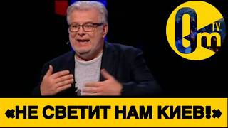 «ДАВНО НУЖНО БЫЛО БЕЖАТЬ ИЗ УКРАИНЫ!»