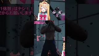 【DBD】遠距離ぶとう（UVX）が上手なクノエちゃん✨ #shorts  #dbd #deadbydaylight