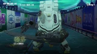 [閒聊]萬代南夢宮最新動畫 奇異賢伴 黑色天使7月10日Disney+上線，