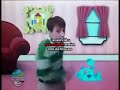 Blue S Clues Mailtime The Trying Game