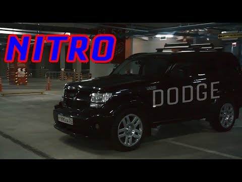 Не Challenger, а Dodge Nitro