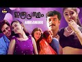 Indraprastham Malayalam Film Songs Mammootty Simaran Vidyasagar KJ Yesudas Rafa Audios