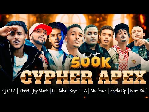 Bereket Apex - Cypher Apex Vol 1 | New Ethiopian Music 2025 (Official Video)