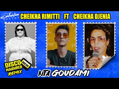 Chikha Rimitti ft Chikha Djania- Mama (Remix Dj Slinix) Rai Mix 2023