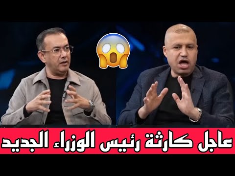 عاجل🔥من هو رئيس الوزراء القادم للعراقيين وماذا سيحدث للعراق كلام خطير!!