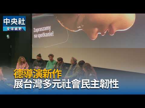 youtube影片