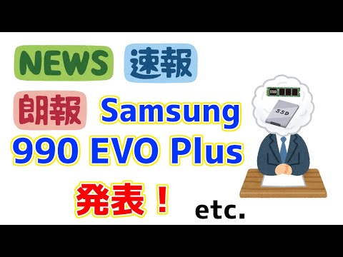 最初の Samsung アップデート 2024: これらのモデルがそれを受け取ります